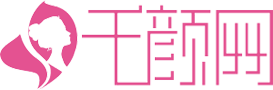 千顏網(wǎng)