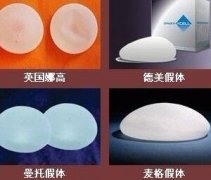 隆胸假體有哪些材料，假體隆胸多少錢