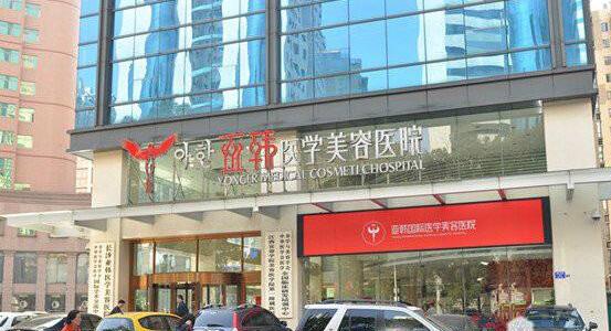 長(zhǎng)沙亞韓割雙眼皮多少錢?