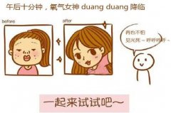 注射祛魚尾紋玻尿酸or膠原蛋白如何選擇？