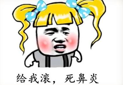 鼻炎患者多為高敏體質(zhì)病人