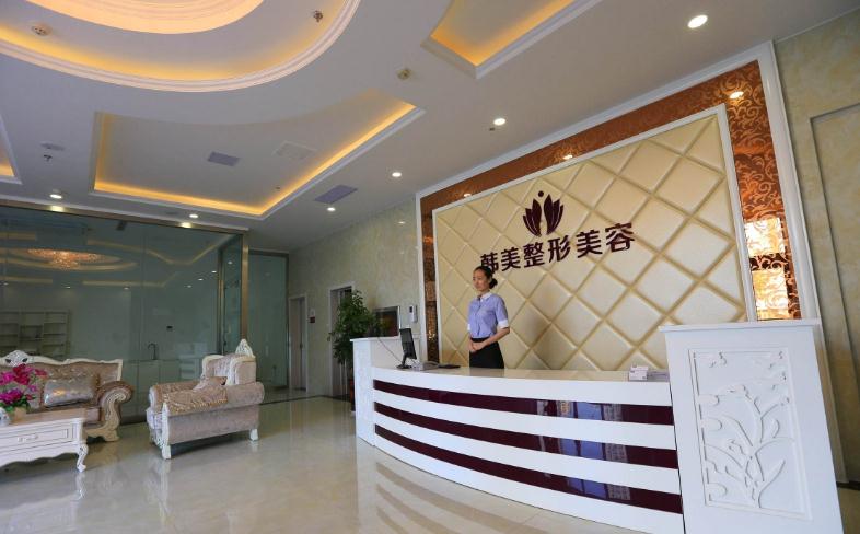 泰安韓美整形美容醫(yī)院