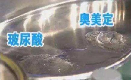 什么是奧美定？