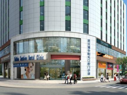 武漢清華陽光口腔怎么樣？醫(yī)院概況以及口碑評價(jià)評價(jià)！