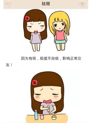 超聲波祛雀斑會(huì)不會(huì)出現(xiàn)反彈?