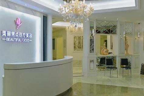 李京醫(yī)生就職醫(yī)院