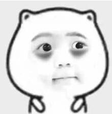 避免激光消除黑眼圈副作用的方法