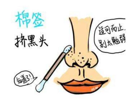 黑頭有的處理方法!