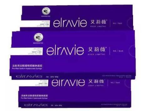 艾莉薇(Elravie)玻尿酸