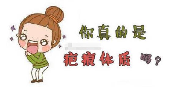 輕微瘢痕疙瘩調(diào)節(jié)會(huì)自愈嗎?