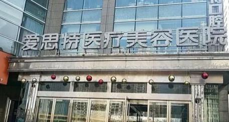 張敏醫(yī)生脂肪填充