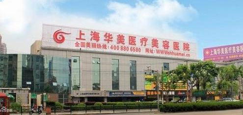 顴骨整形手術(shù)只有這些醫(yī)院能做！你知道嗎？