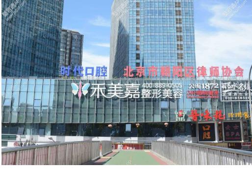 北京陰唇漂紅哪家醫(yī)院好?