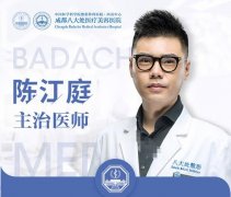 陳江庭技術(shù)怎么樣 案例圖 口碑 評價