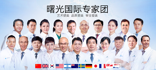 廣州曙光醫(yī)療美容醫(yī)院