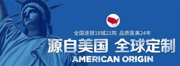 愛思特醫(yī)療美容醫(yī)院