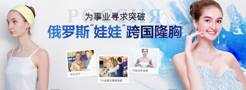 劉杰偉假體隆胸真人案例對比圖：