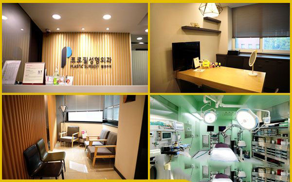 韓國(guó)profile普羅菲耳醫(yī)院環(huán)境