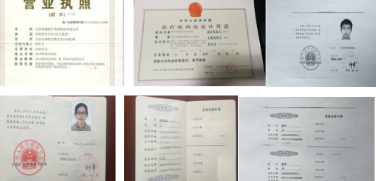 北京麗都醫(yī)療美容醫(yī)院