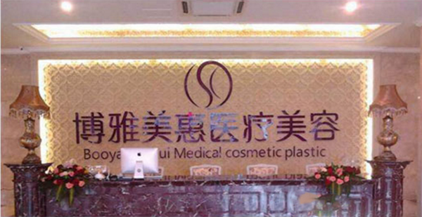 醫(yī)院一樓大廳前臺接待