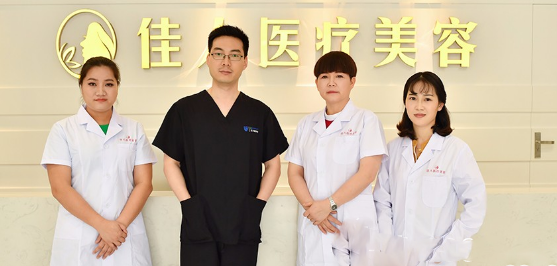 廣州市佳人醫(yī)學(xué)美容醫(yī)院醫(yī)生團(tuán)隊(duì)