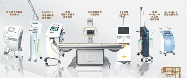 石家莊260醫(yī)院整形外科醫(yī)療美容設(shè)備