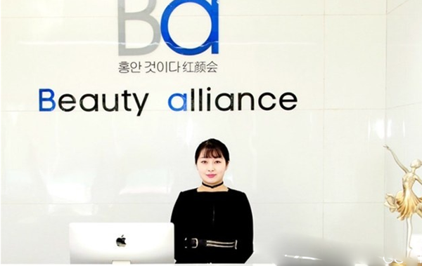 南京紅顏會醫(yī)療美容診所