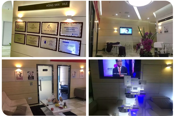 南京紅顏會醫(yī)療美容醫(yī)院環(huán)境