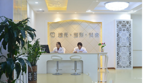 珠海愛思特醫(yī)療美容醫(yī)院前臺