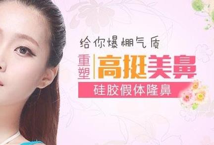 硅膠隆鼻的缺陷和假體隆鼻的缺陷你更能接納誰？