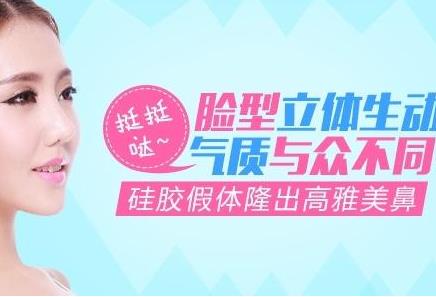 硅膠隆鼻的優(yōu)點(diǎn)