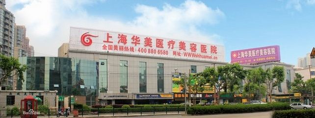 沒(méi)問(wèn)題變美，全身吸脂減肥醫(yī)院這幾家的資質(zhì)還不錯(cuò)！