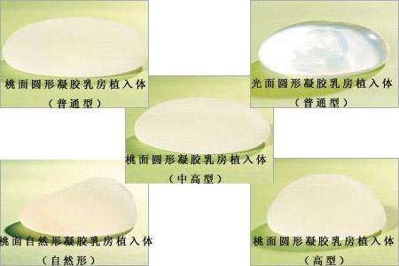 妙桃琴面豐胸假體型號大小參考 看你適合多大的