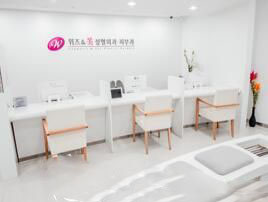 韓國WIZ&美整形外科皮膚科怎么樣