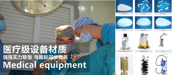 成都潤美玉之光簡直醫(yī)療級設備材