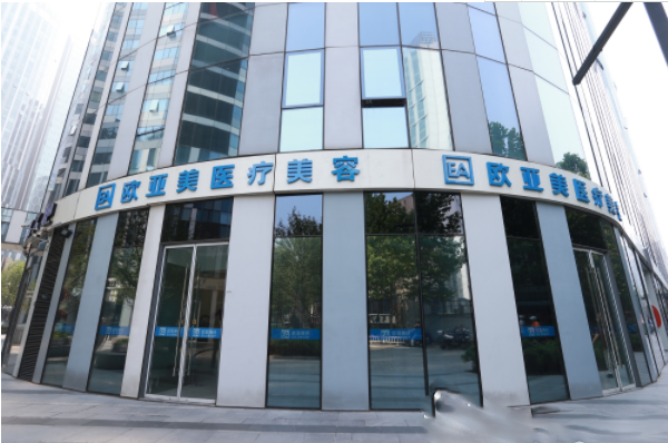 北京歐亞美醫(yī)院大樓