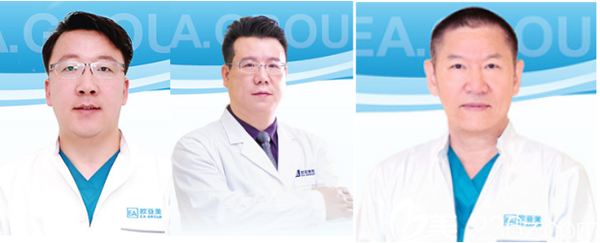 北京歐亞美醫(yī)生