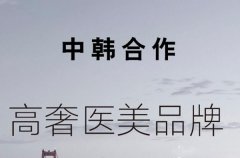 上饒尚美醫(yī)療美容門診部口碑怎么樣_熱門項目是哪個