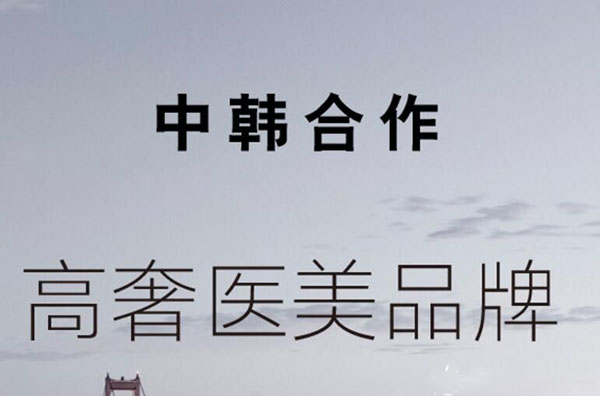 職業(yè)美容和健康讓你走得更遠