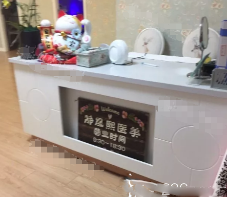 南京靜晟熙醫(yī)療美容診所