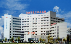 蘭州軍區(qū)陸軍總醫(yī)院整形手術(shù)果如何？