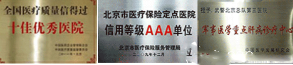 蘭州軍區(qū)陸軍總學(xué)院資質(zhì)與榮譽(yù)