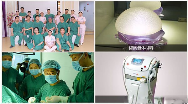 深圳博愛整形美容科