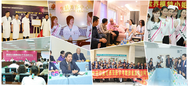 深圳博愛參加學(xué)術(shù)交流合影