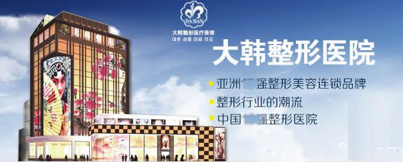 　醫(yī)院外景圖