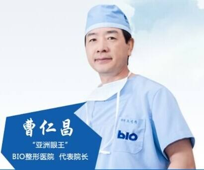 曹仁昌醫(yī)生-介紹-基本資料-眼部整形知名大咖