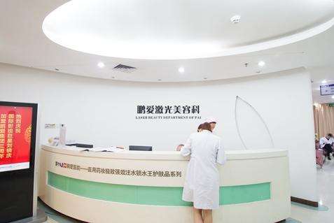 深圳鵬愛整形美容醫(yī)院-概述-口碑評(píng)價(jià)-典型案例圖集