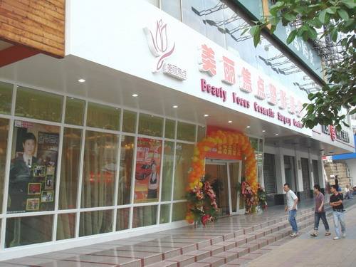 李京醫(yī)生_基本資料_介紹_南寧美麗焦點(diǎn)