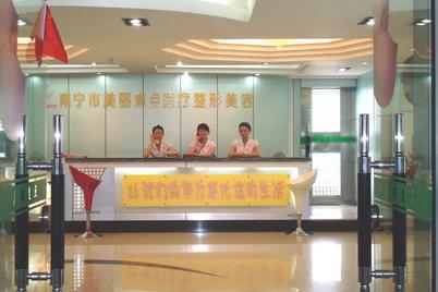 李京醫(yī)生_基本資料_介紹_南寧美麗焦點(diǎn)