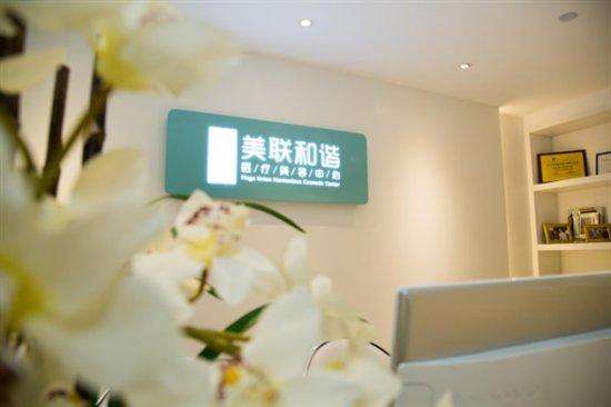 張軼醫(yī)生_簡介基本_資料_點評_北京美聯(lián)和諧醫(yī)療